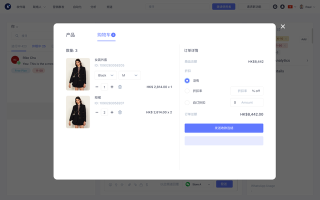 社交|36氪首发丨「SleekFlow」获800万美金A轮融资，打造社交电商管理SaaS平台