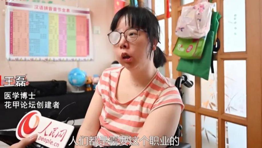 怀孕瘫痪被离婚…80后美女医学博士，花7年绝地翻盘