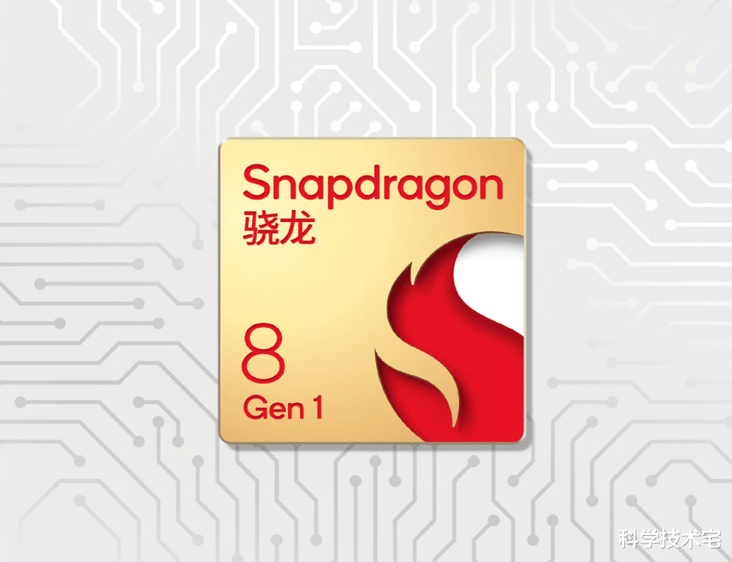 芯片|荣耀CEO：研发芯片并不难，但会和高通、联发科长期合作！