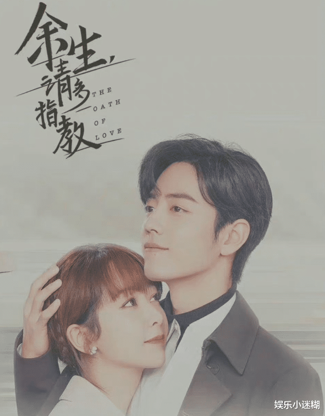 余生|《余生》又出新消息!多平台发布相关信息,网友:六公主给点力