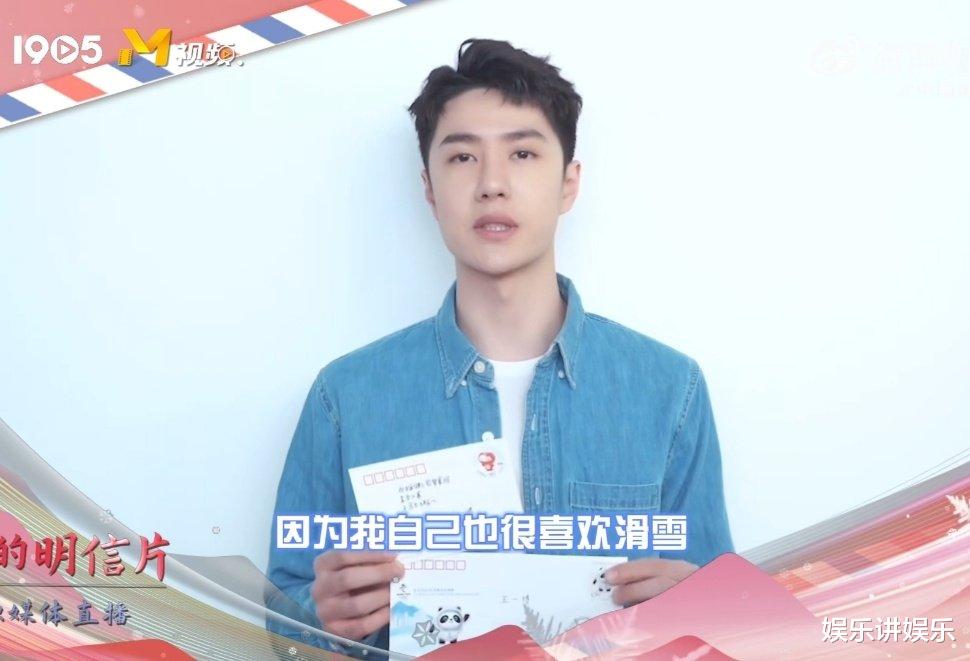 王一博|双倍的快乐!元宵节的祝福和明信片的祈愿,王一博真是一点没变!