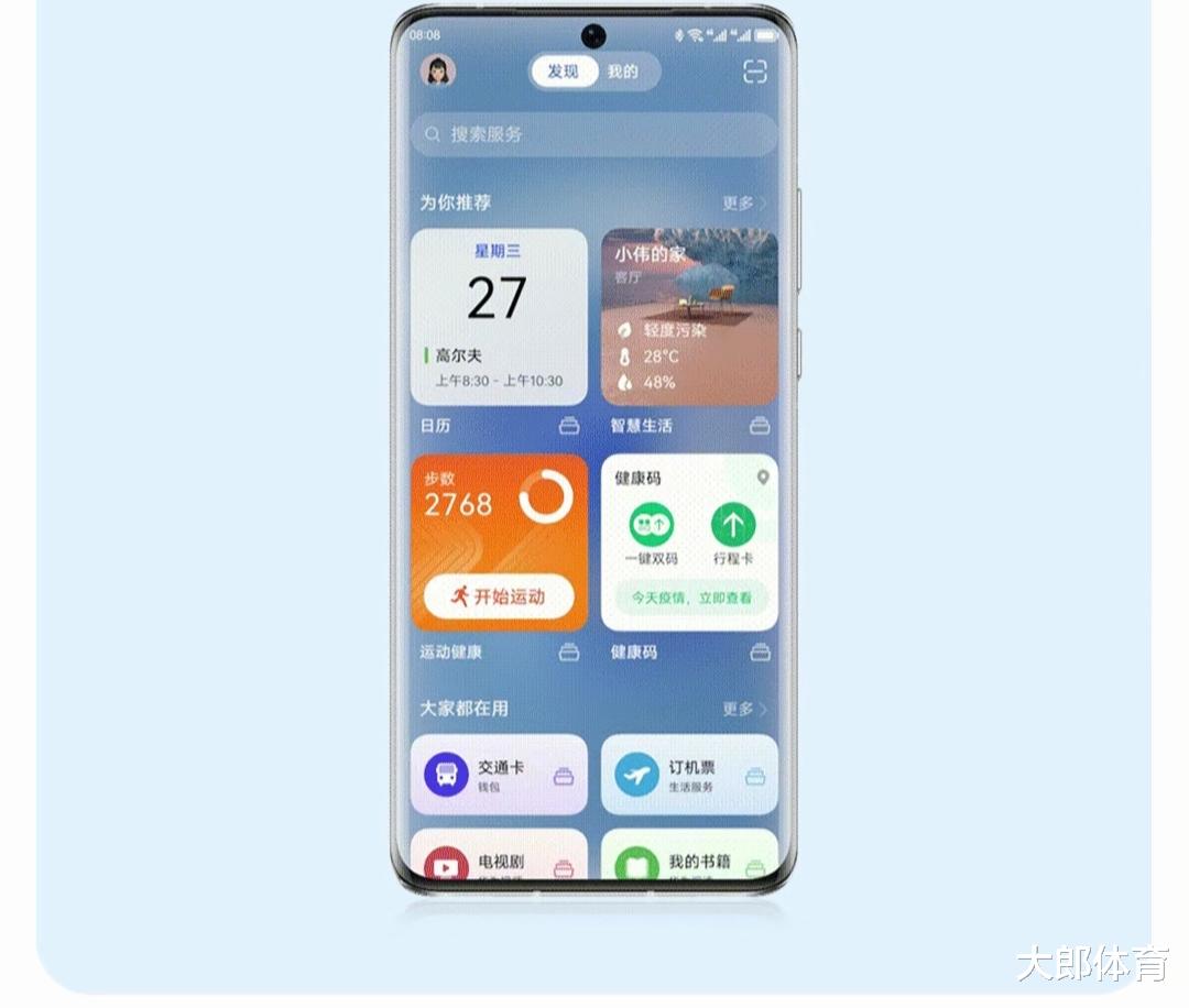 5G|去华为实体店体验Harmony OS 3.0系统