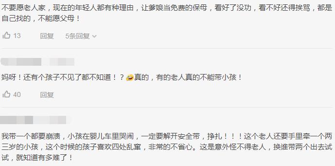 11个月的孩子从婴儿车上掉落,惨遭轿车碾压,家长全程毫无察觉