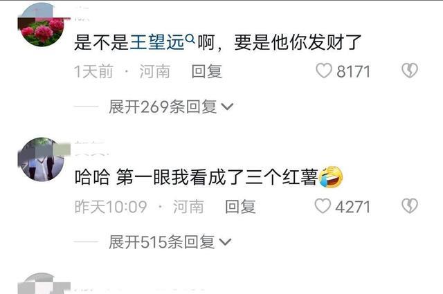 河南:村民发现稻草堆里躺着一个人,网友:像是悬赏10万的通缉犯