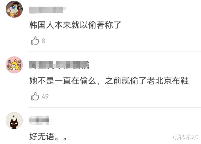 张元英|韩团又偷文化了！张元英声称凤凰发簪是韩国的，还戴到巴黎展示