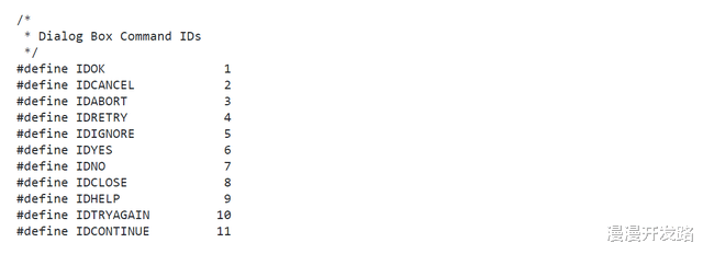 |为什么对话框控件ID定义从100开始？