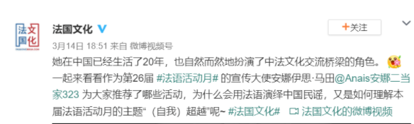 白百何|刘烨法国媳妇儿安娜,真像她自己说的那么守“女德”吗?