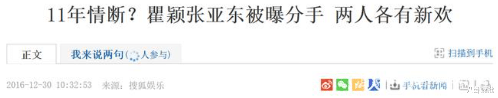 瞿颖|第一名模谋女郎的风流瓜