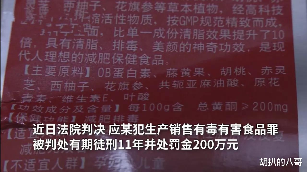 减肥药 不得不说的减肥药西布曲明:女孩吃假减肥药致精神分裂