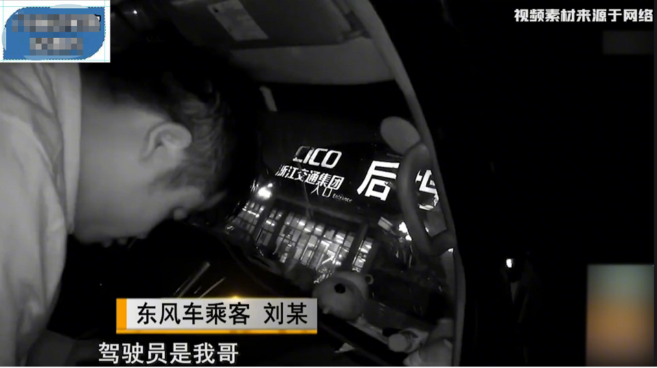 服务区上厕所,出来后发现车没了,车主:我朋友还在车上呢
