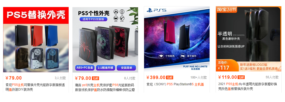playstation5|十四款PlayStation 5最佳配件清单推荐，PS5空间扩容