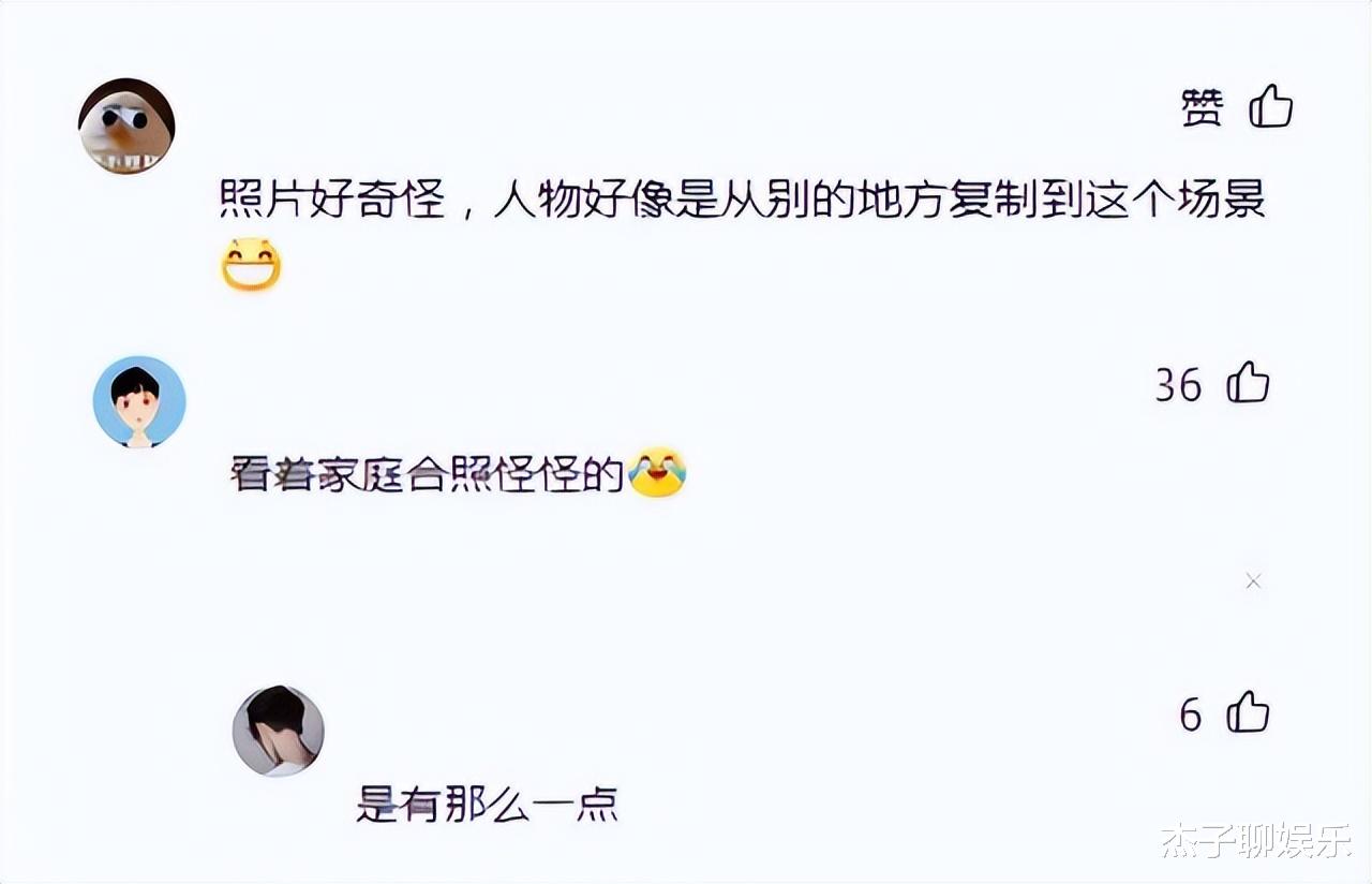 白冰|私生活不需要向谁交代,白冰回应结婚生子,全家福被嘲像P的