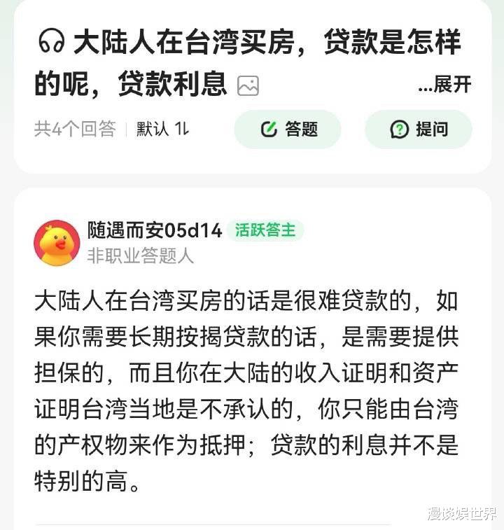 大S|大S晒购屋明细出招,汪小菲晒购物清单重拳反击,爱新觉罗汪险胜
