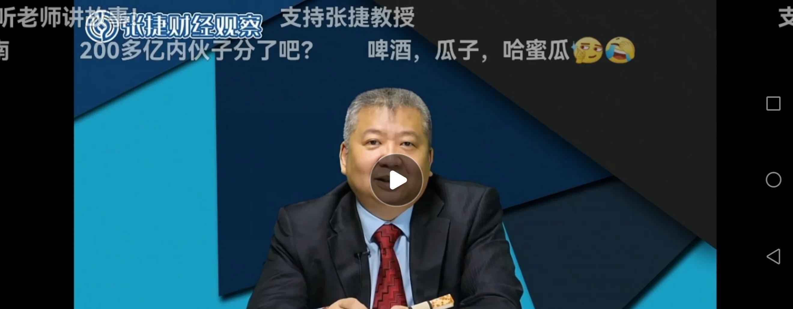革命|一个禁言，一个发言！轮回啊