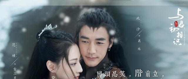 迪丽热巴|剧荒终结者!首播就出圈,太过瘾了