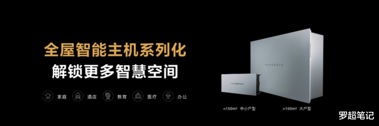 |高端新品定价30万，云米凭什么？