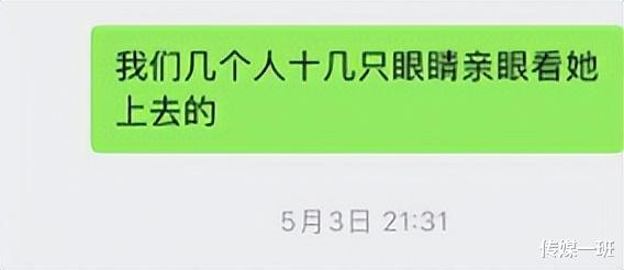 荷花|粉丝为捧爱豆花费300万,爱豆却对其以死相逼,丁泽仁人设崩塌