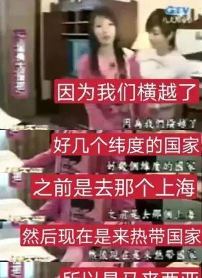 田馥甄|这位田小姐完美地诠释了“双面人”的角色