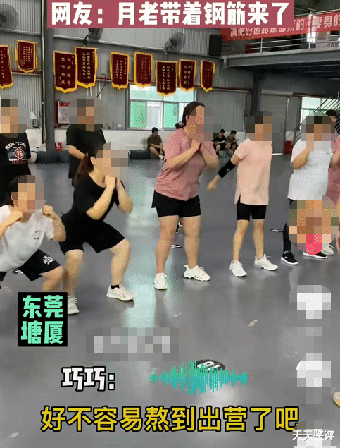 女生在减肥训练营遇见前任，出营后相亲对象还是前任，网友：复合