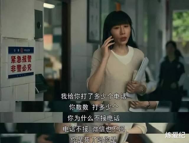招聘|丈夫出轨，女儿绝症：活得“最惨”的女人，却是大多女人的天花板