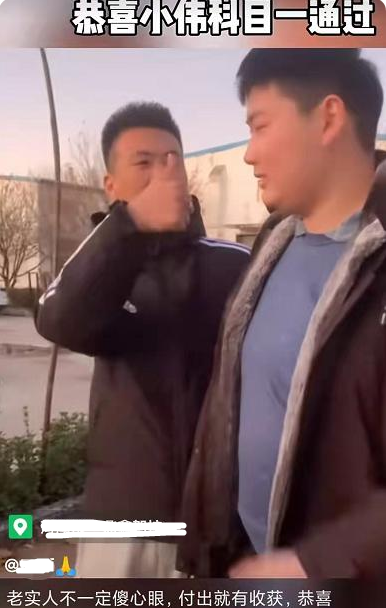 朱之文|考个驾照就牛了？被尬吹的大衣哥儿子，正在被迫成为“巨婴”