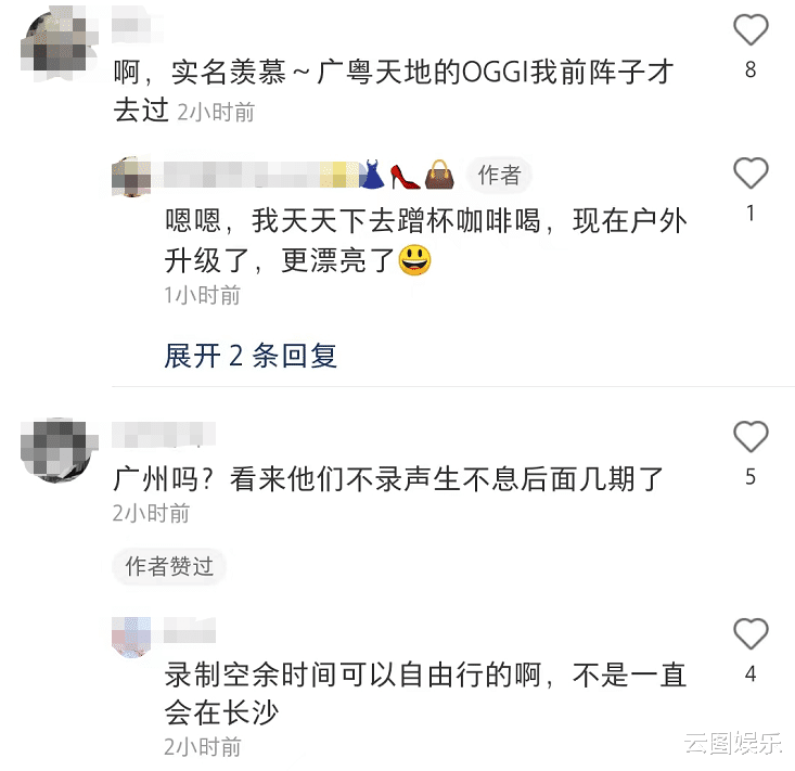 叶倩文|林子祥夫妇广州旅游，叶倩文抱娃尽显母爱，结婚26年不后悔没生育