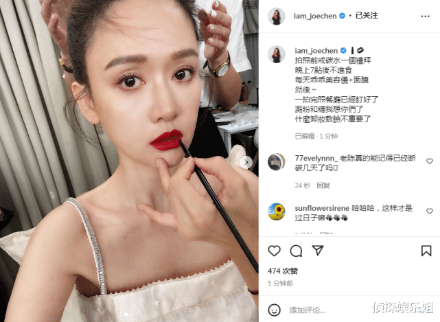 陈乔恩|陈乔恩婚后复工又瘦了，吊带裙穿出松垮感，精致锁骨巴掌脸抢镜