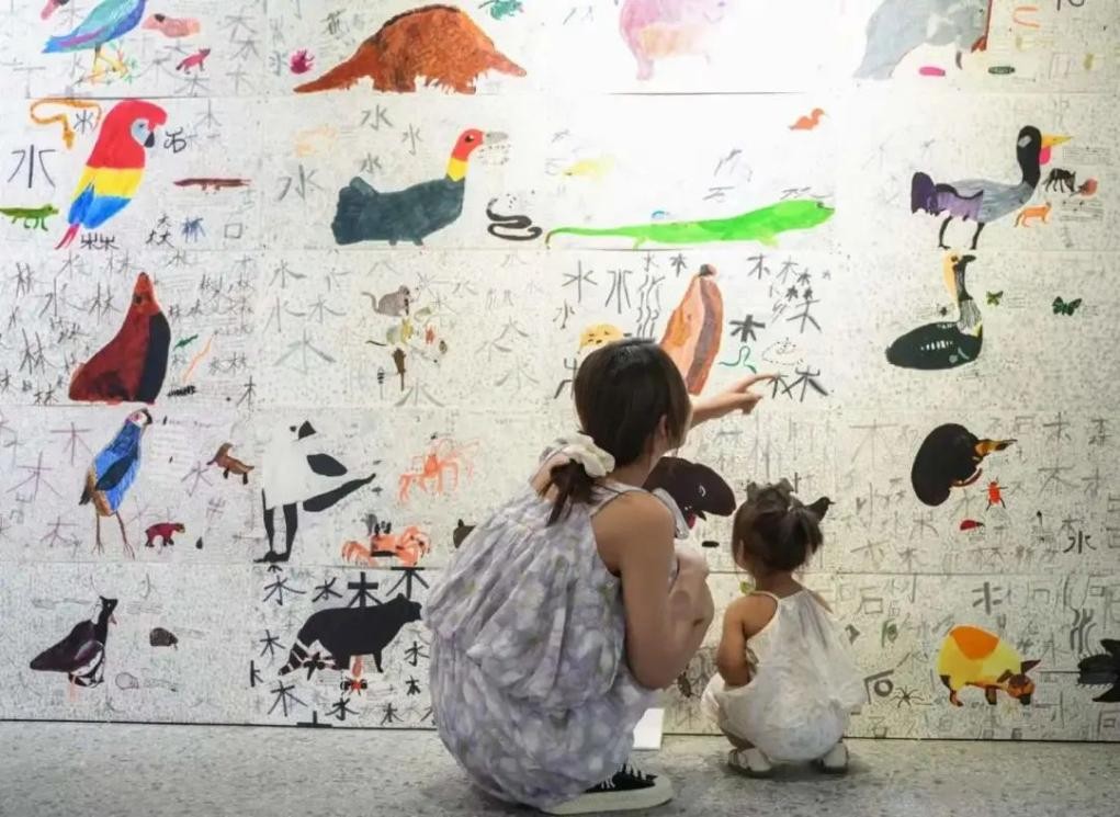 张家界|山间亲子艺术节开幕,邀请30000个家庭“共绘”张家界