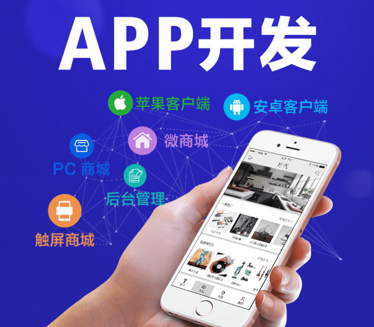 编程|一对一培训APP软件开发必须具备哪些-广州软件开发公司