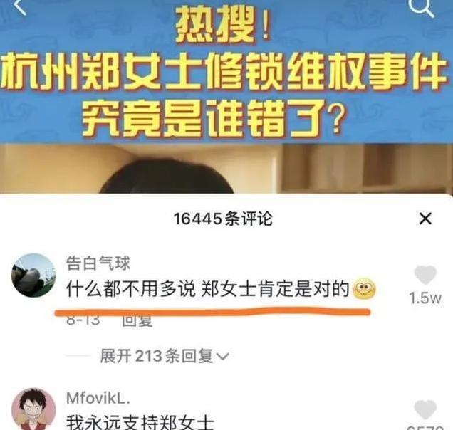 路由器|《1818黄金眼》“孵化”出的四大网红，都去哪了？