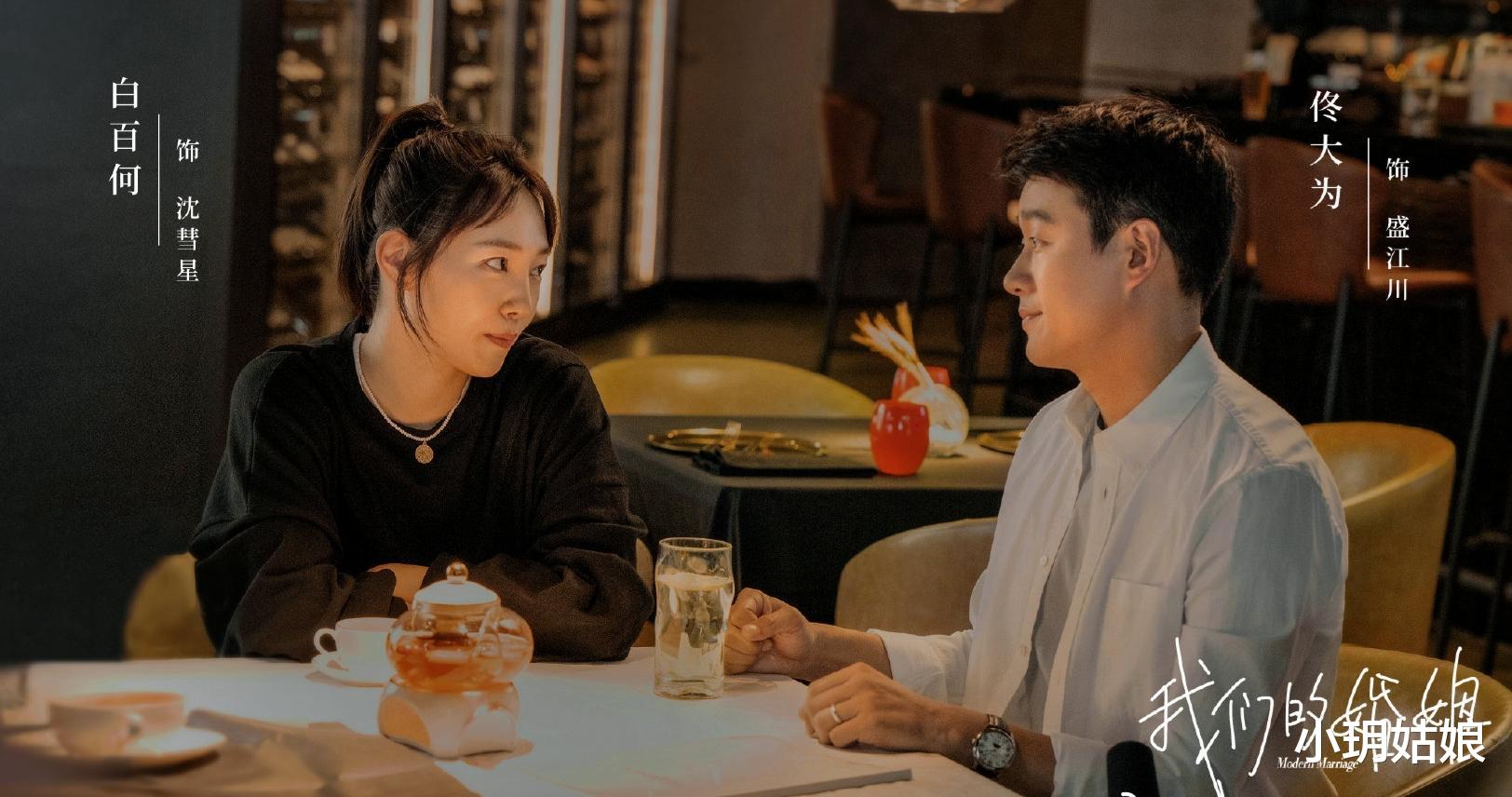 |《我们的婚姻》“全勤妈妈”董思佳经典语录：“既然付出了跟孩子分离的代价，就应在职场拿到最大回报”