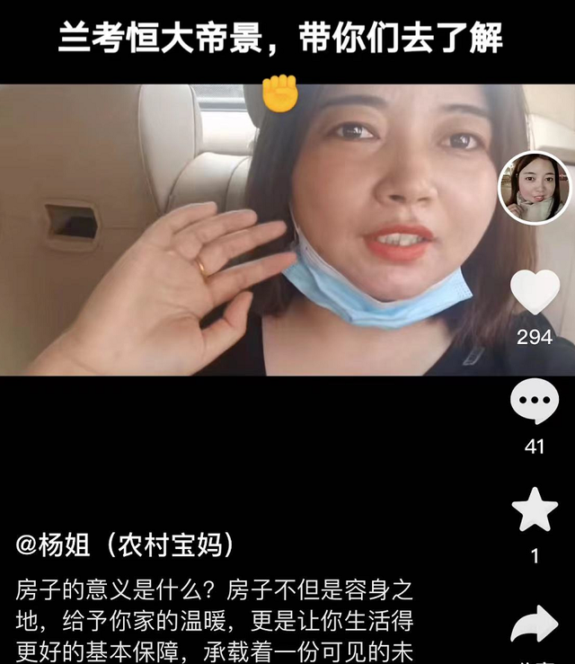 许敏|堂嫂蹭二八热度发财？利用新房内涵许敏和熊磊，网友：老杜给钱了