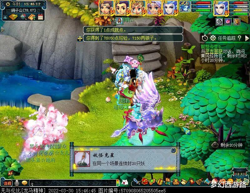 |【梦幻日记】封了55个妖,10个变异,得了7个80环算什么水平?几个封妖小常识