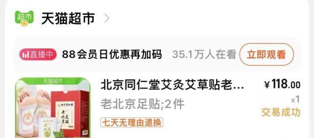 明星|这女明星不是在健身,而是在换头!