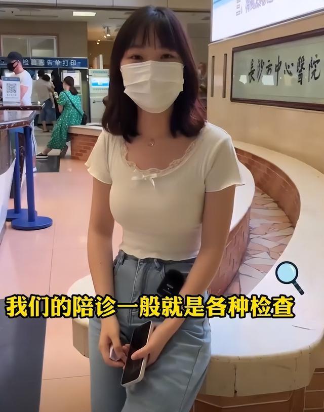 唐太宗|湖南女子当“陪诊师”,一天能赚三百多,网友:还缺人吗