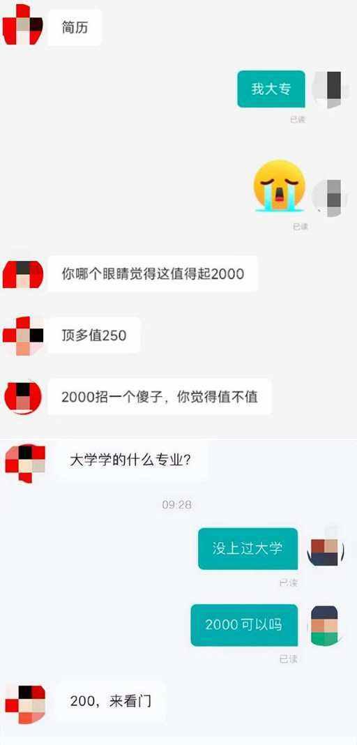 残疾人|全红婵组合,勇夺第100金 / 古力哪吒、鹿哈,你们够了