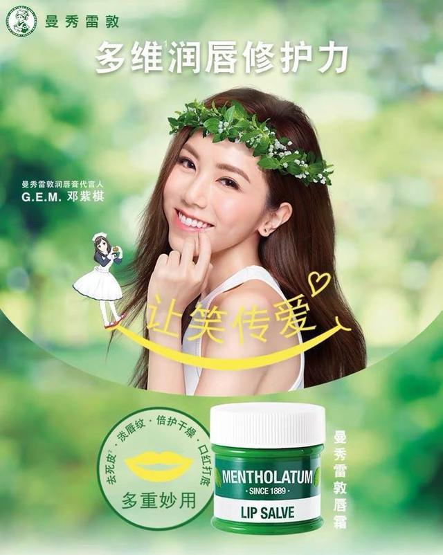 明星 用对唇膏，普通女孩也可以像明星一样拥有诱人双唇