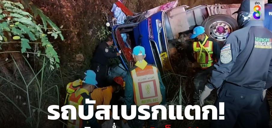 泰国来兴府一载缅劳大巴侧翻，致3死44伤
