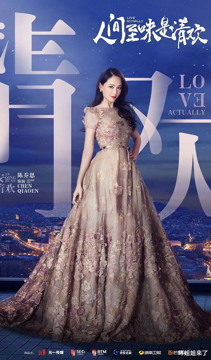Angelababy|马思纯到底怀了谁的孩子,我不敢说