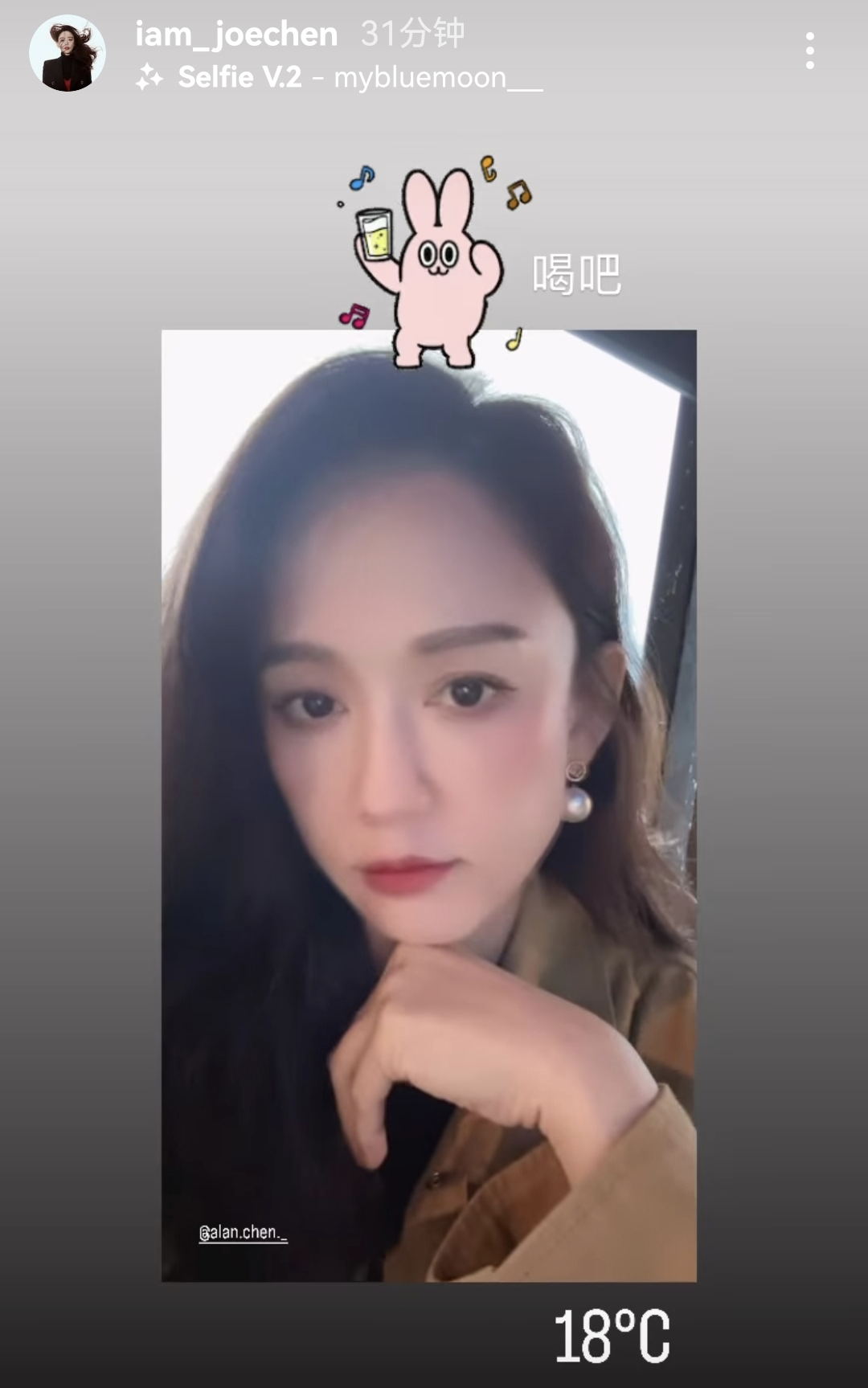 陈乔恩|43岁陈乔恩晒度假照，依偎着丈夫撒娇，二人喝酒怡情仍不着急备孕