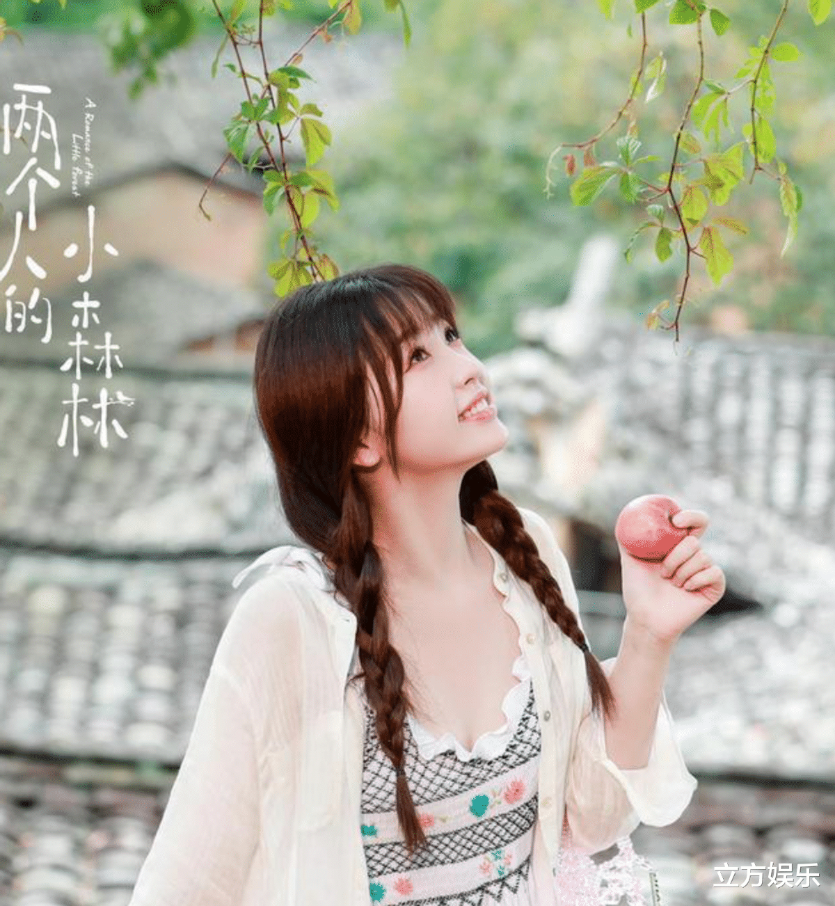 虞书欣|虞书欣新剧未开播就遭专家质疑，只顾好看不顾专业，偶像剧常态