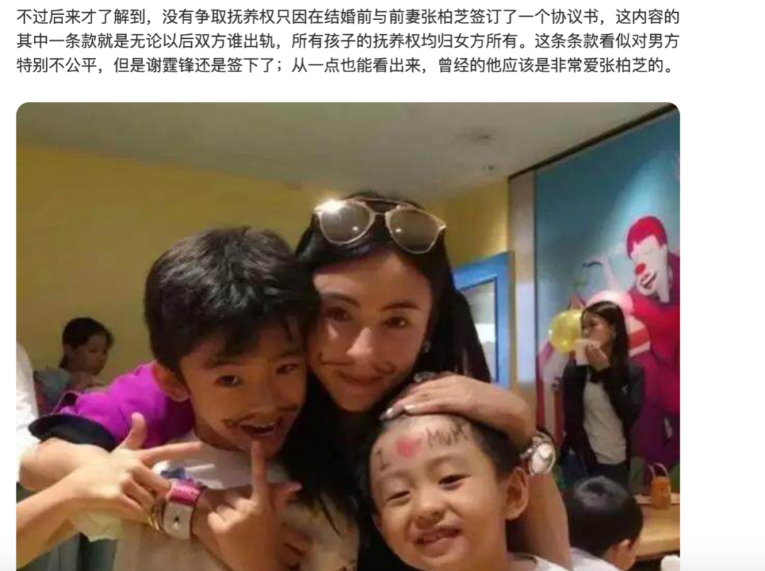 李嫣|李亚鹏结婚生娃,而李嫣已经有六个兄弟姐妹了