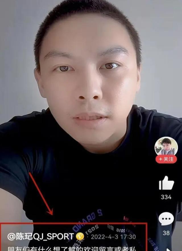 陈玘|年收入少了一半，只有30万了！陈玘坦言：还是在国家队好啊！