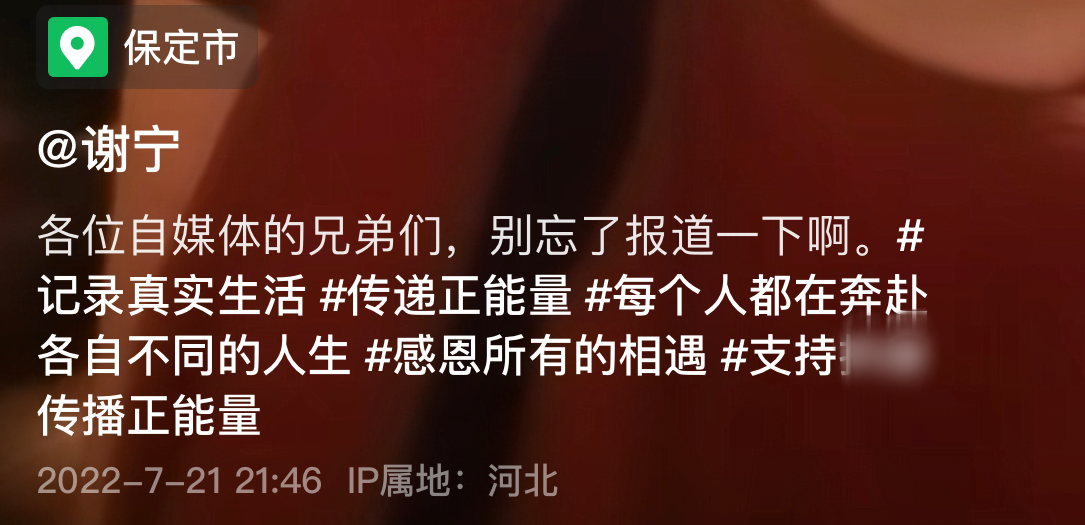 49岁戏骨无戏可拍,请求媒体报道支持一下自己的生意