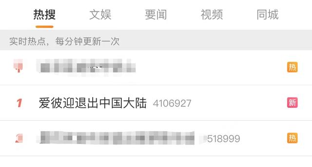 爱彼迎|突发！知名平台暂停业务