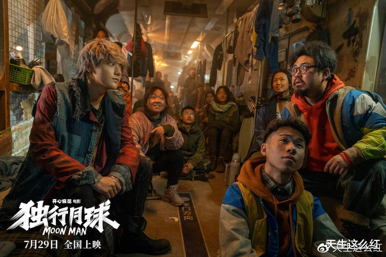 上映10天票房破20亿，把人看哭的《独行月球》，靠的可不止是搞笑