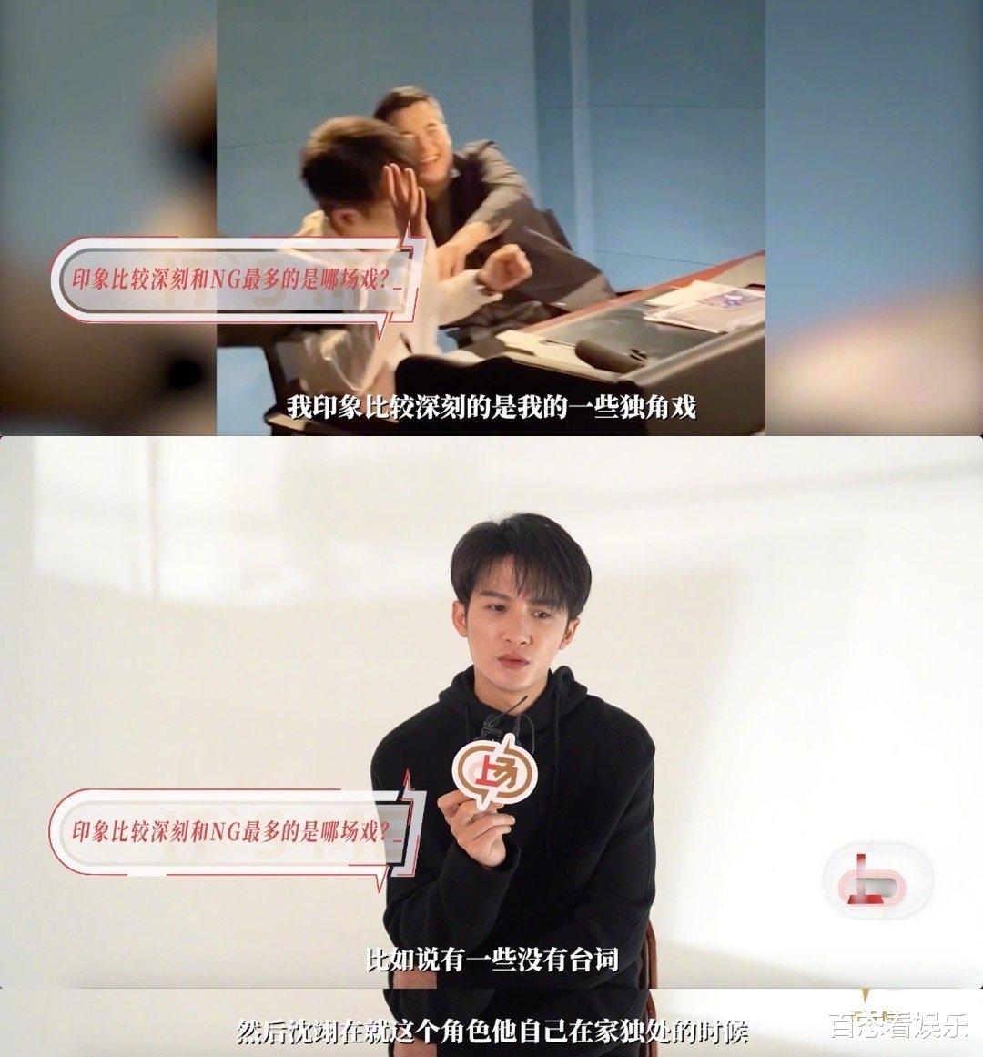 猎罪图鉴|12年龙套无人问，一朝“沈翊”天下知！《猎罪图鉴》的他为什么不火？