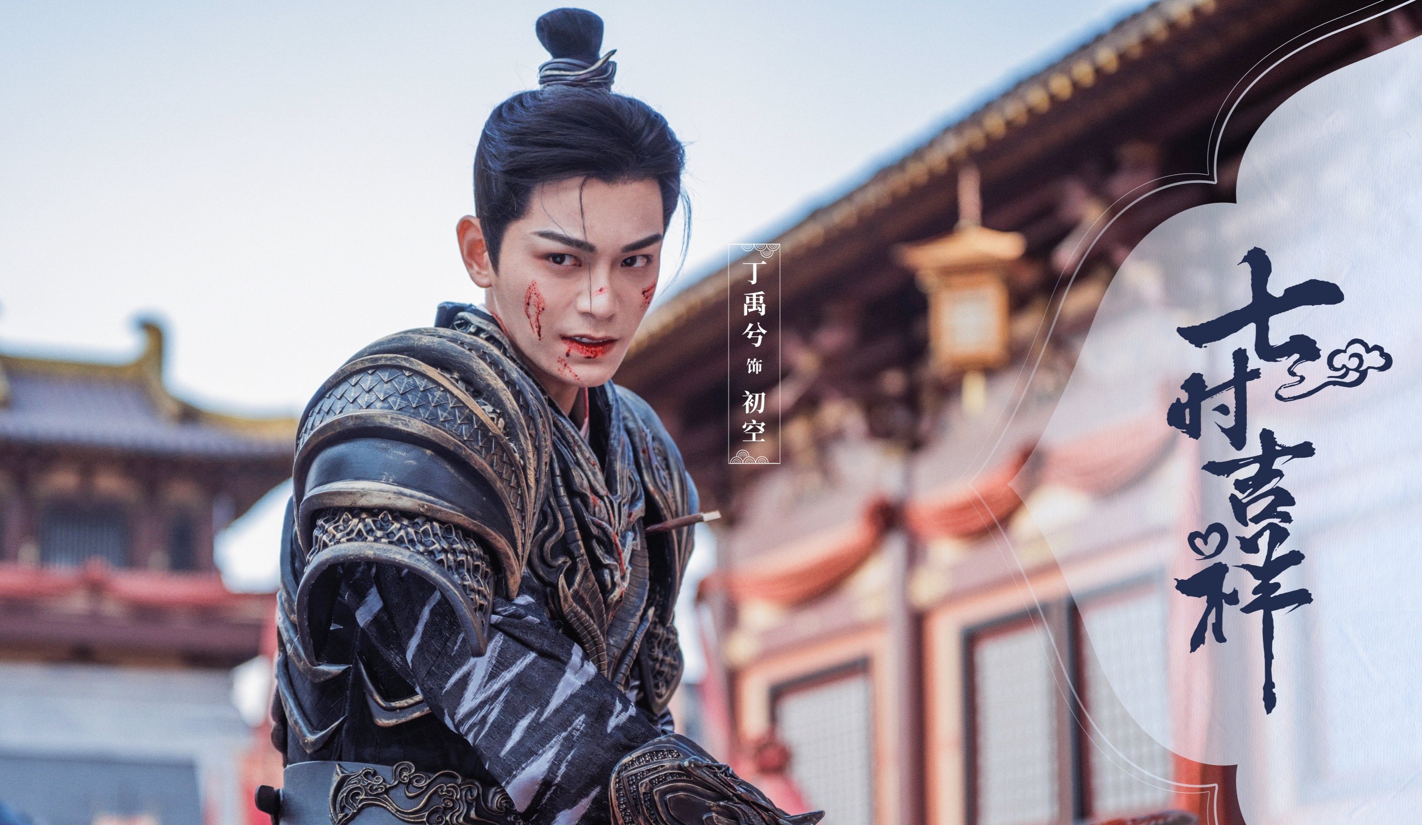 赵露思|丁禹兮、赵露思即将二搭！看到官宣新剧，网友：不追太可惜！