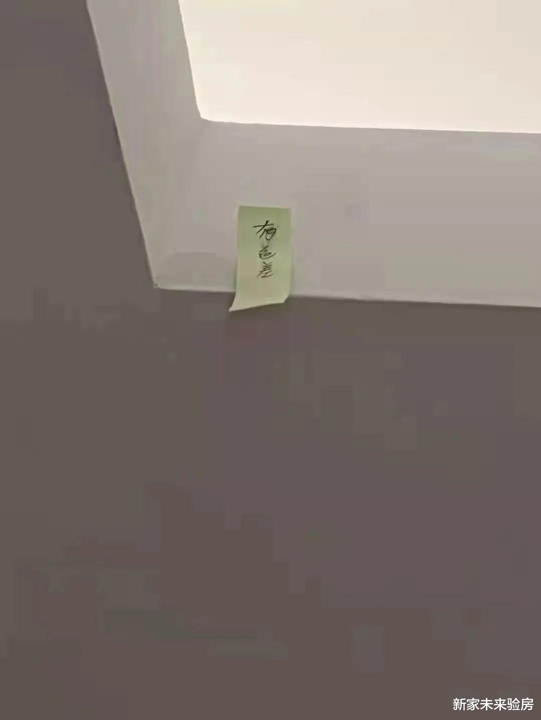 验房师丨敏捷绿湖首府业主验房都怎么说了，看看验房师傅都发现了哪些质量问题呢