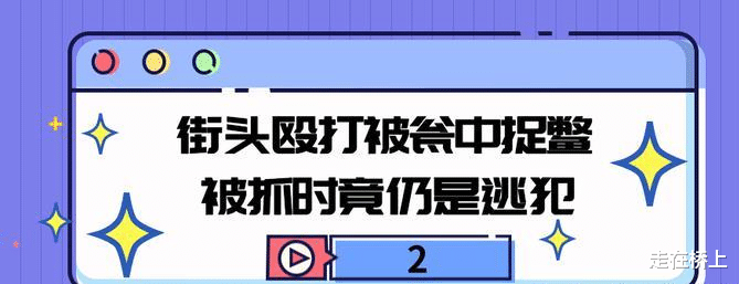 “唐山主犯”陈继志:叠马仔身份曝光,涉案6800亿